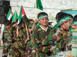 Palestinian Kids